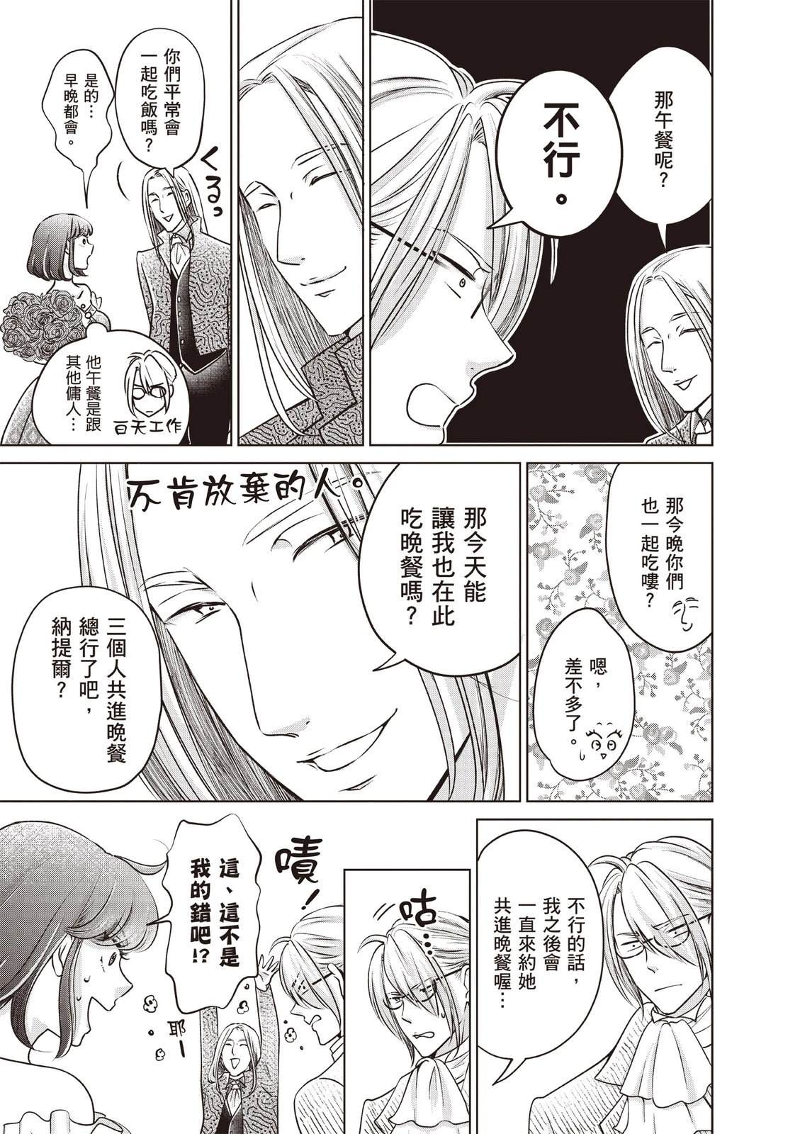 第149页