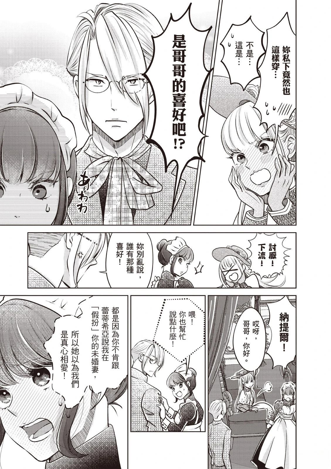 第159页
