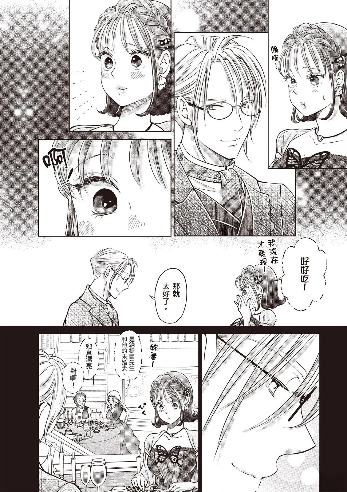 第172页