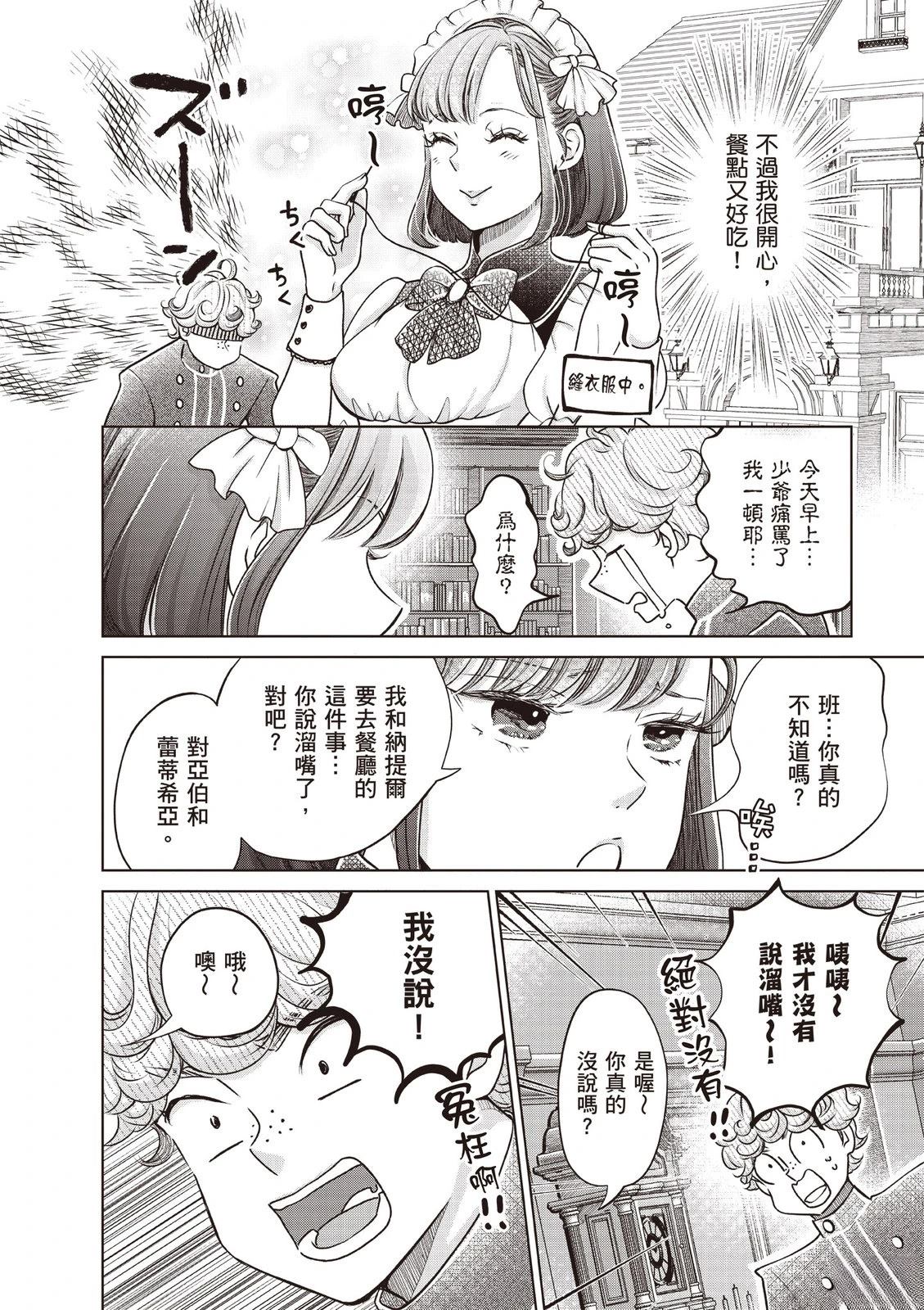 第180页