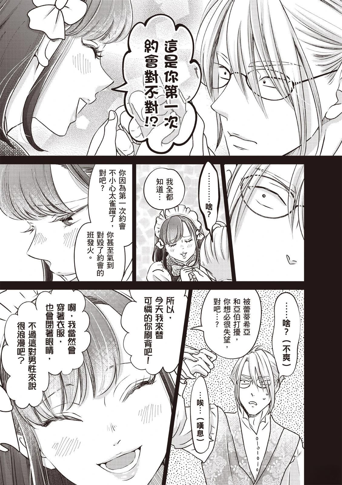 第187页