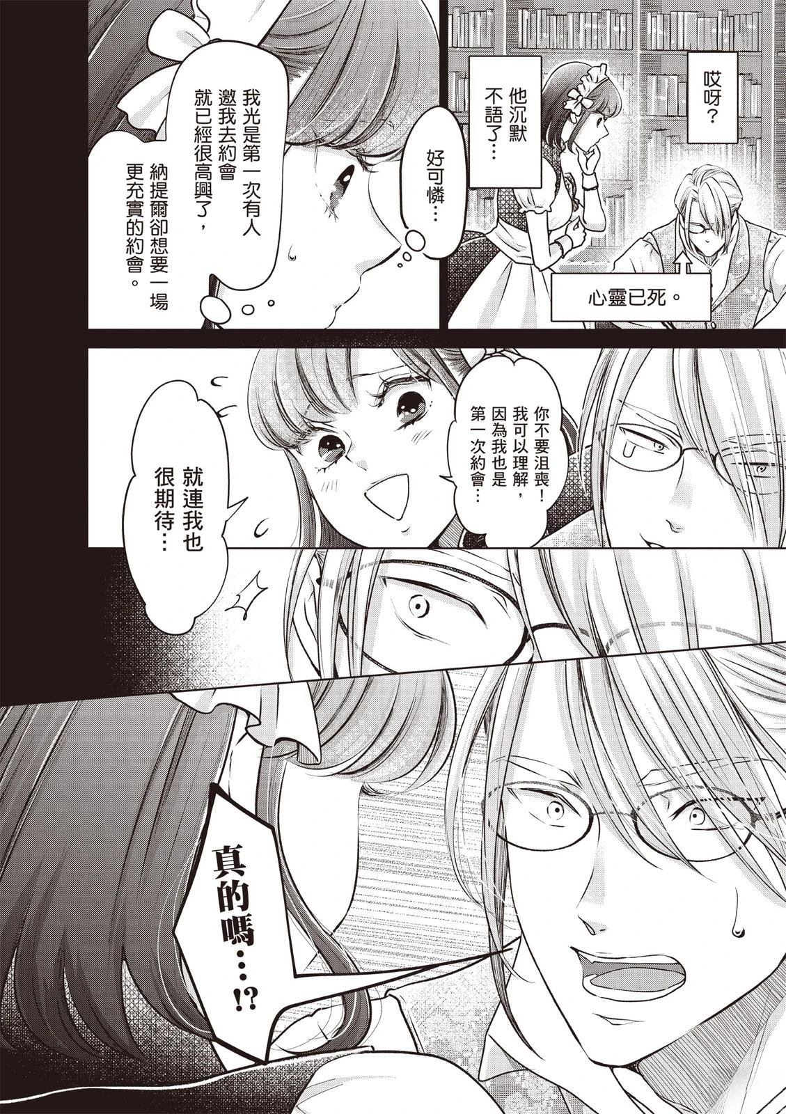 第188页