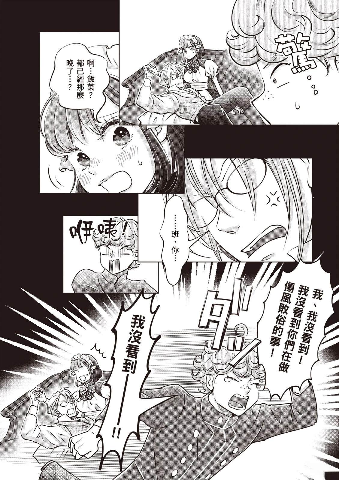 第194页