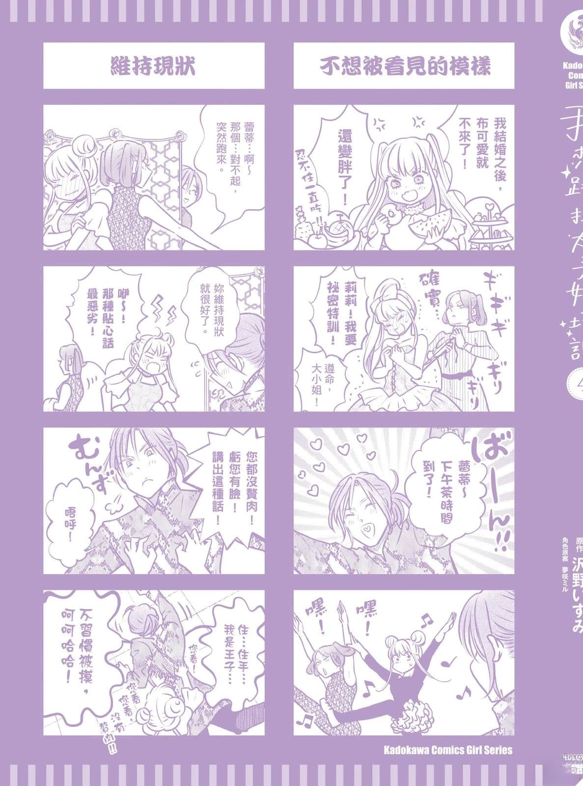 第201页