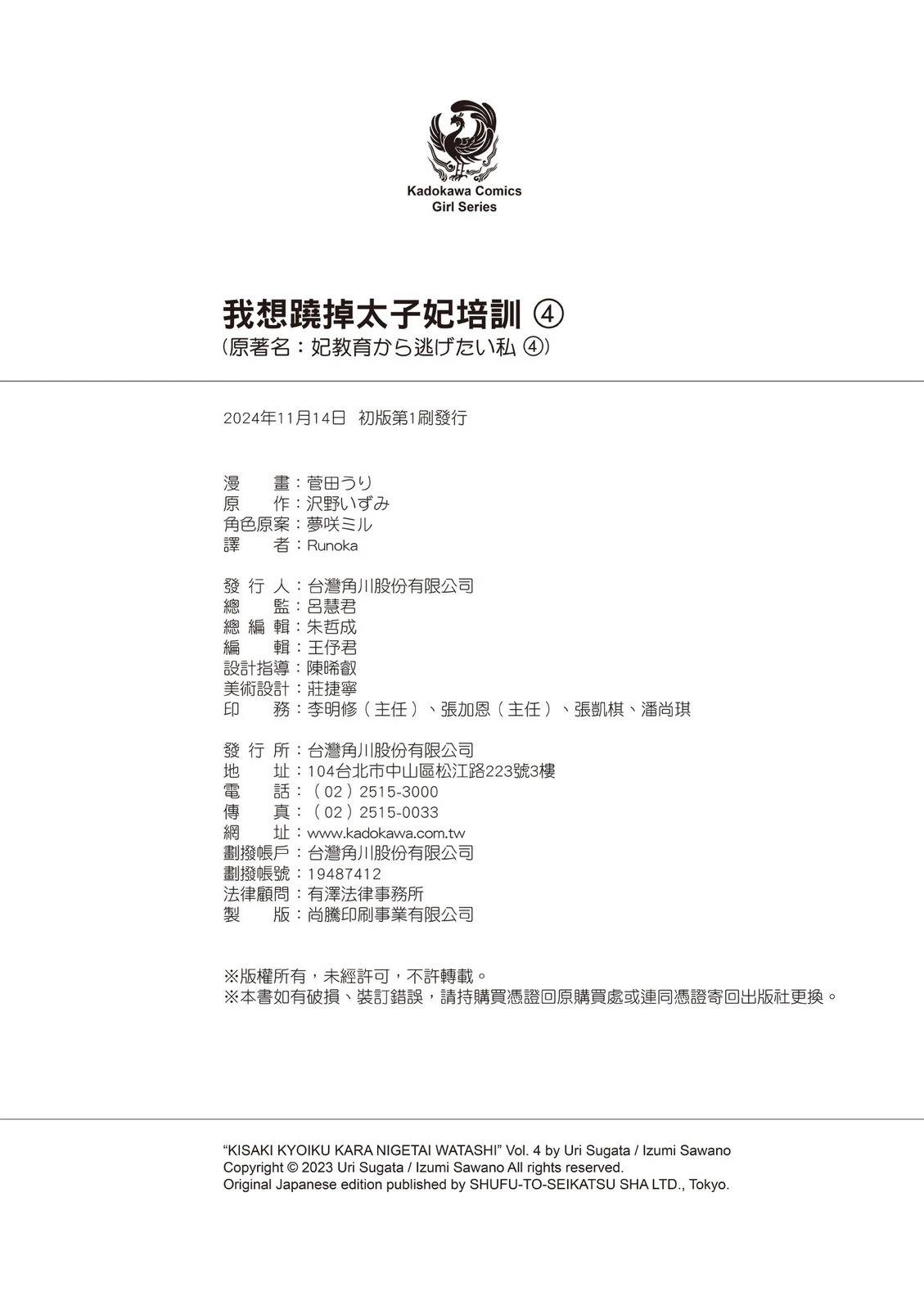 第202页