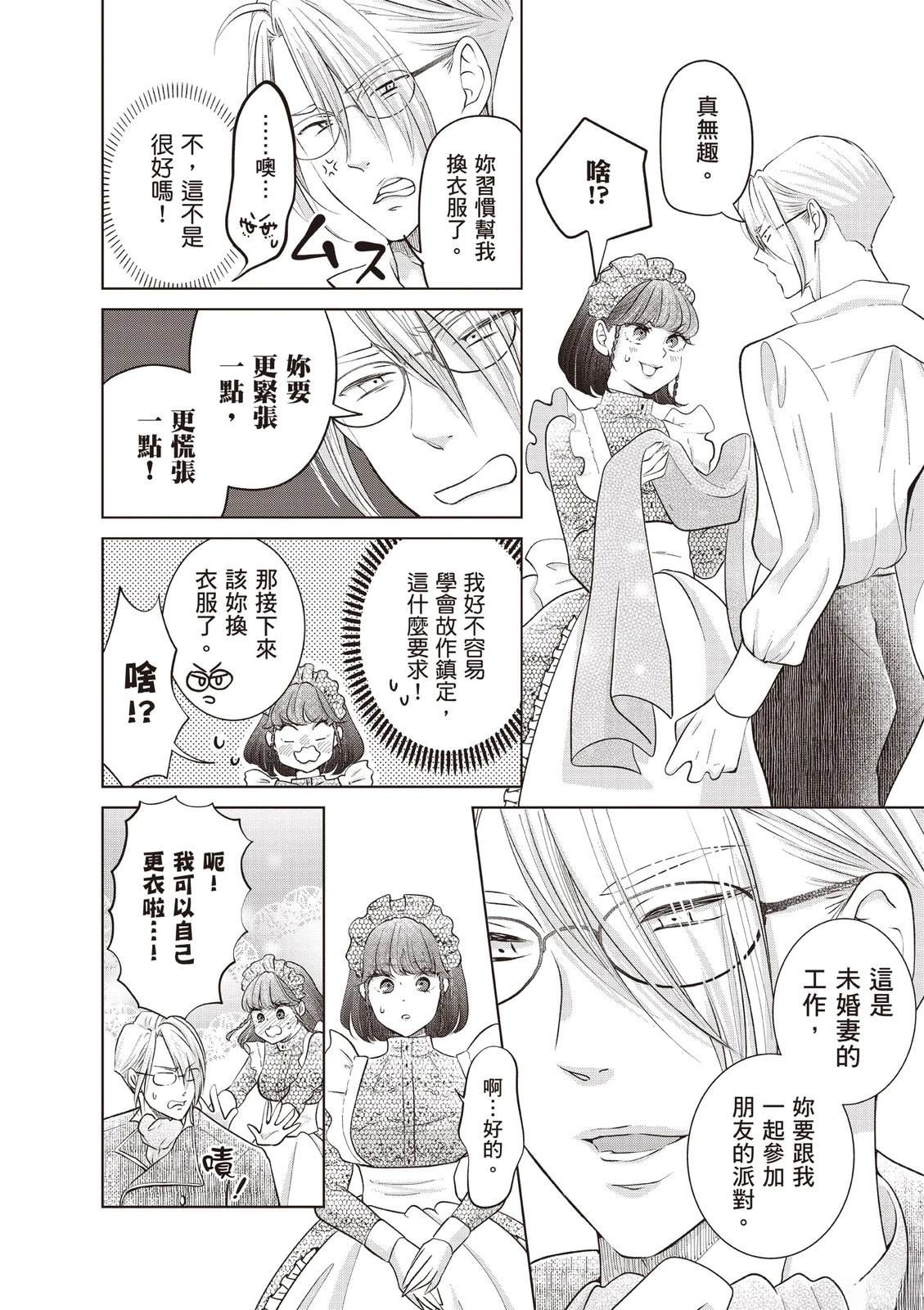 第82页