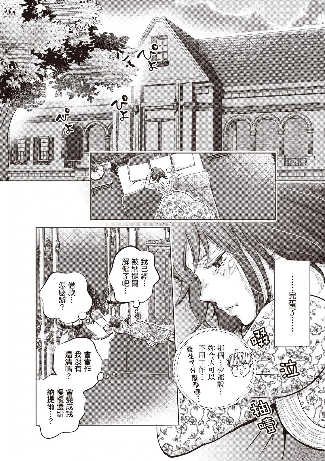 第98页