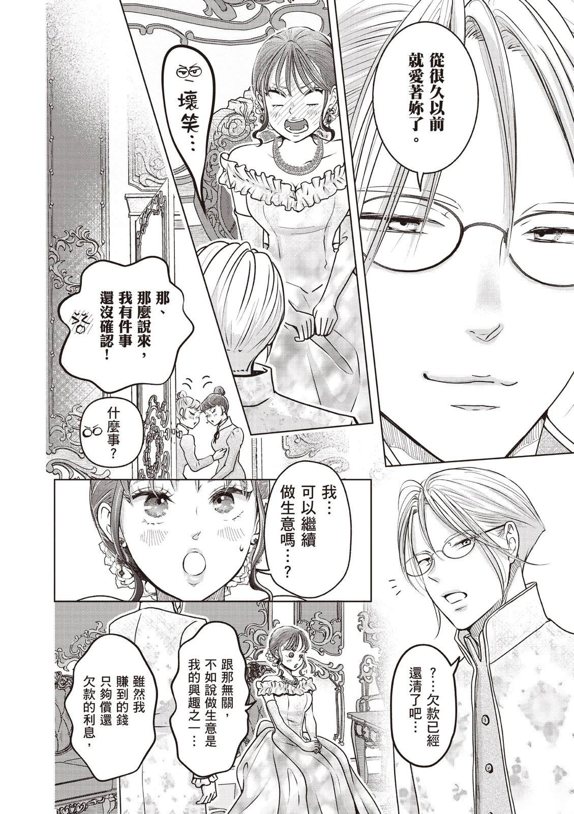 第118页