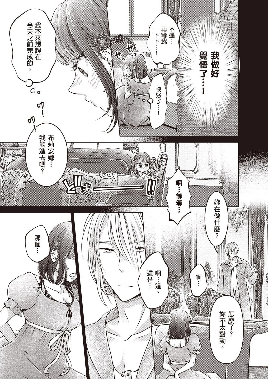 第139页