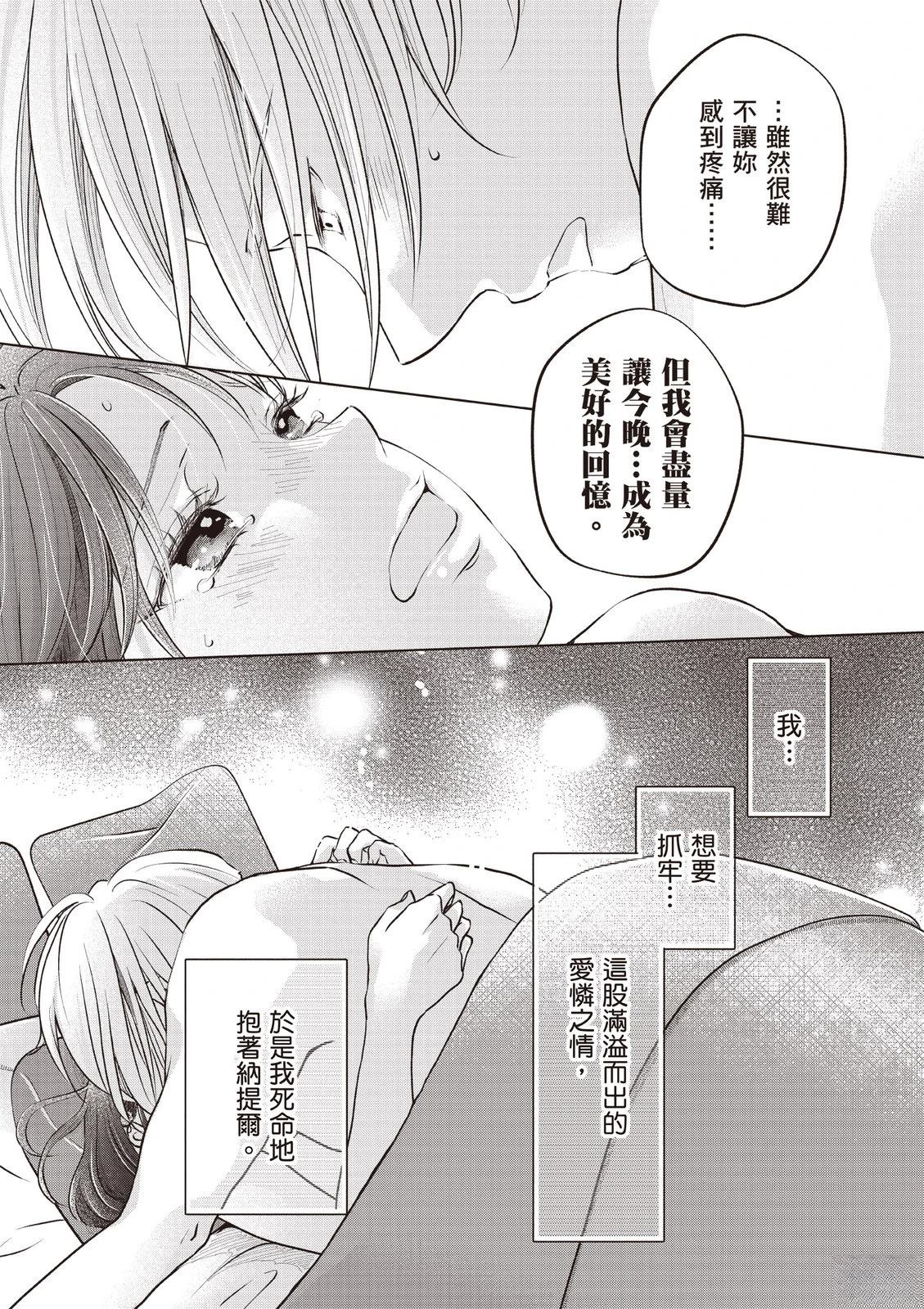 第151页