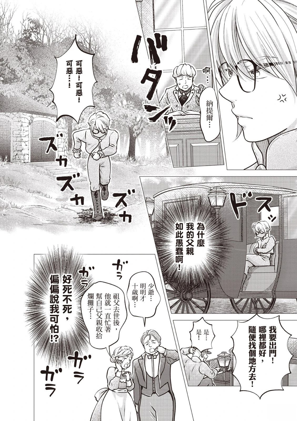 第158页