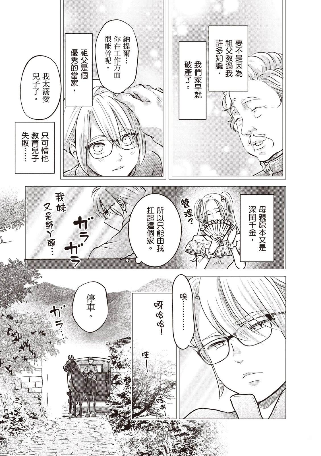 第159页