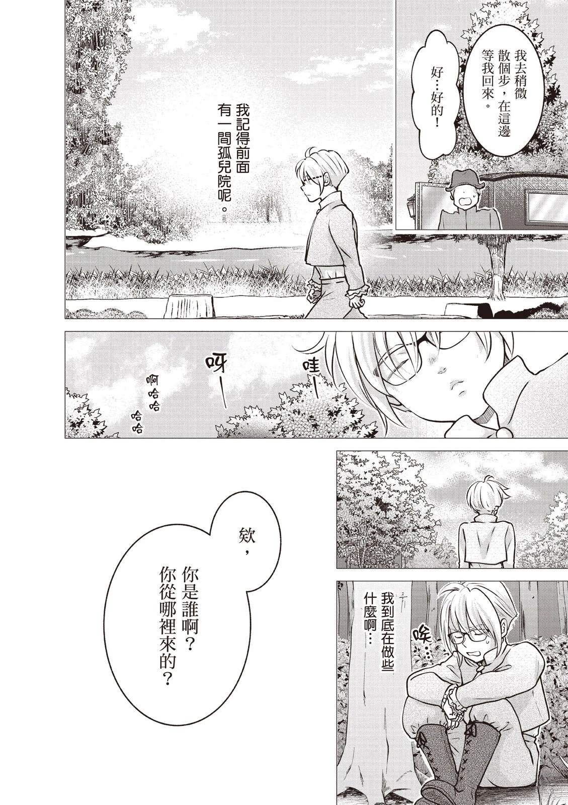 第160页