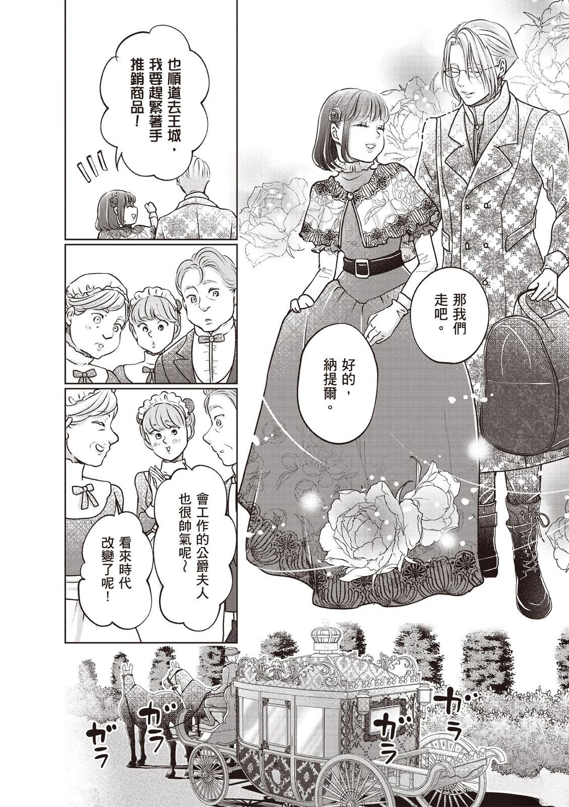 第166页