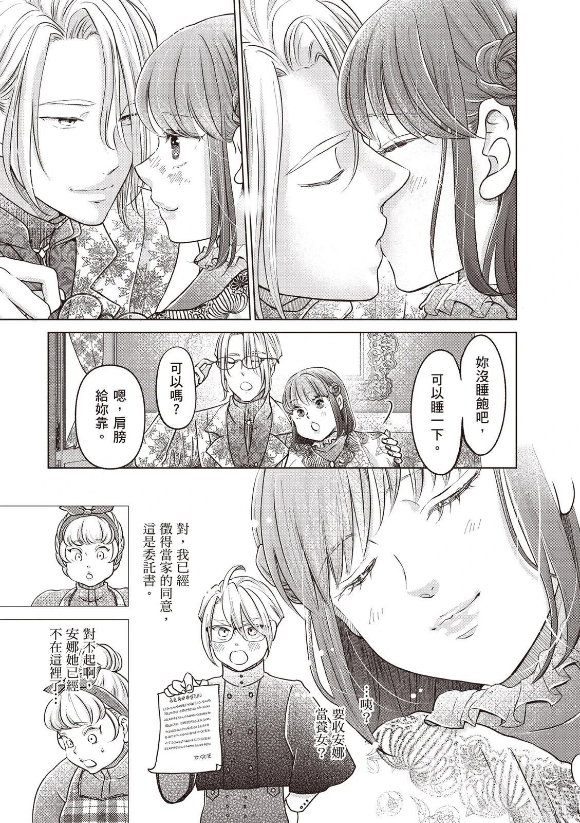 第167页