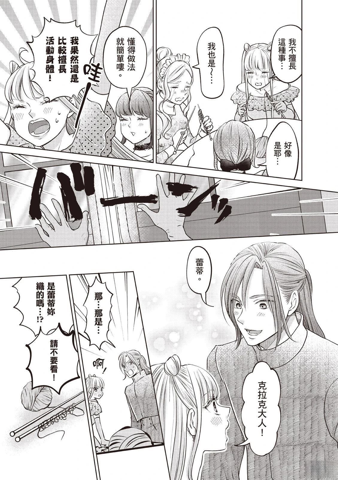 第191页