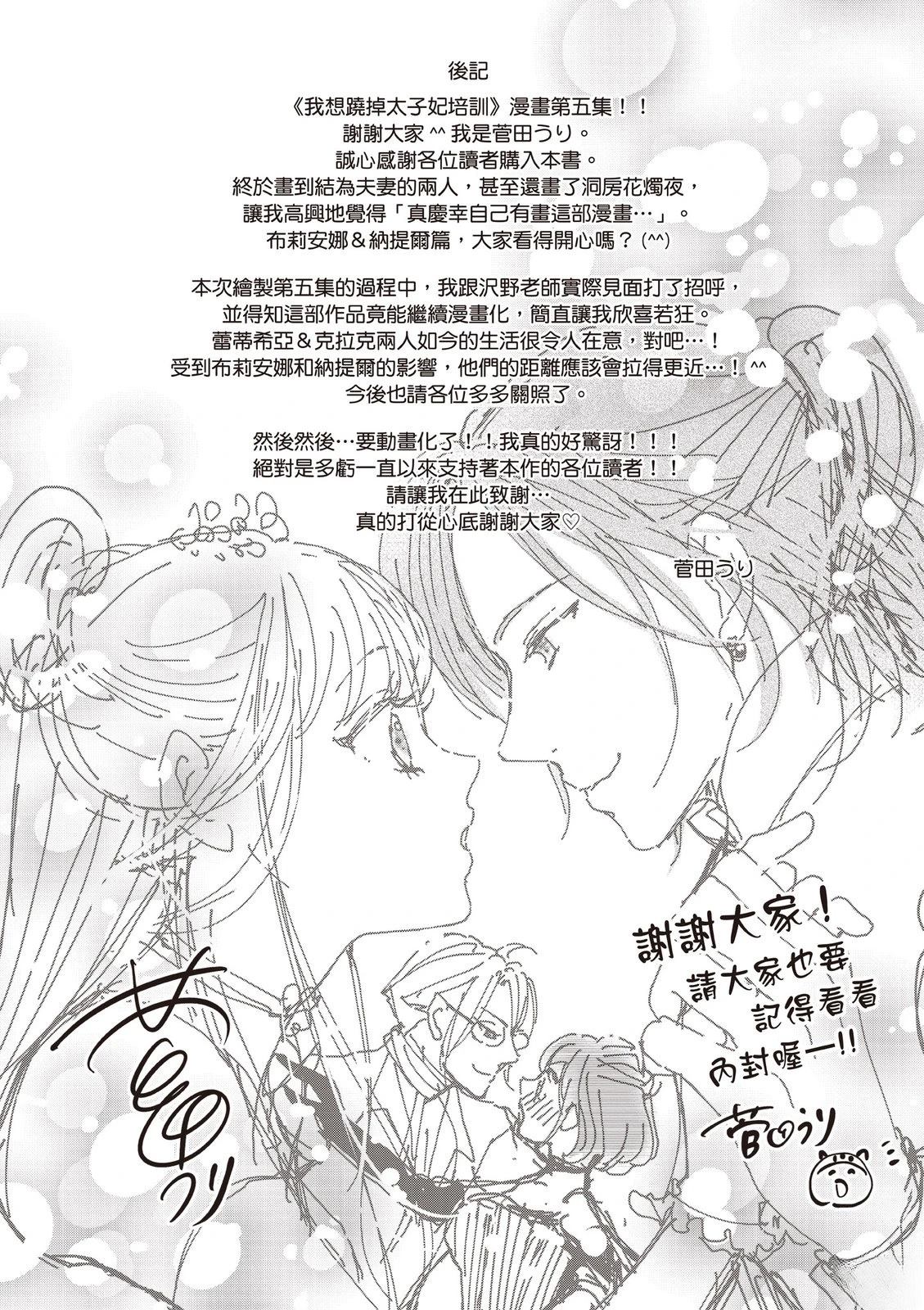 第194页