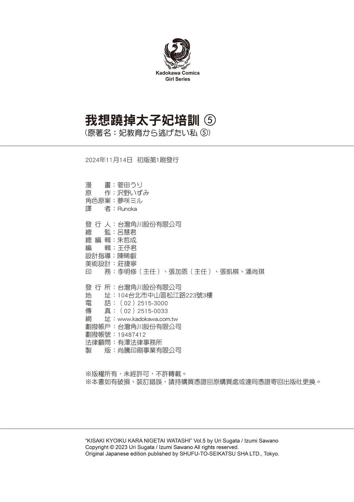 第202页