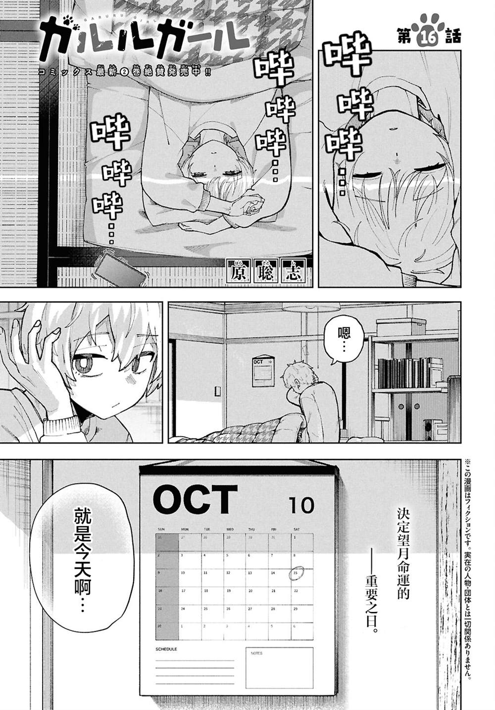 第1页