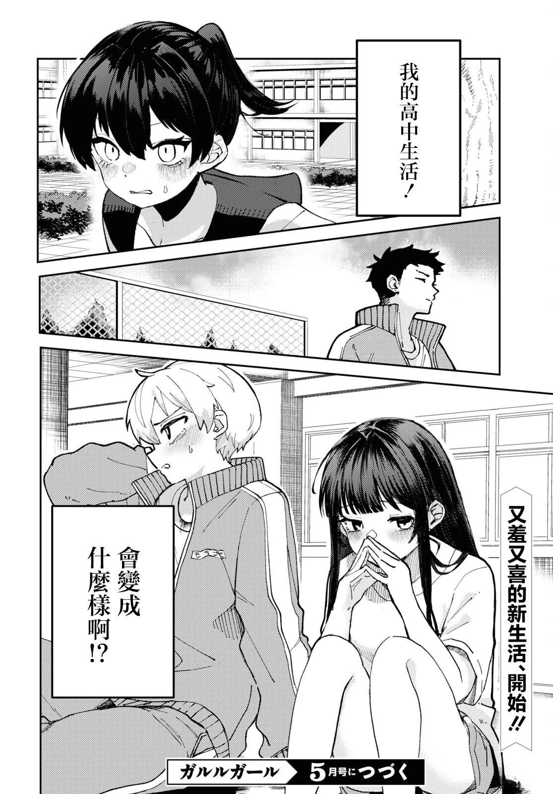 第45页