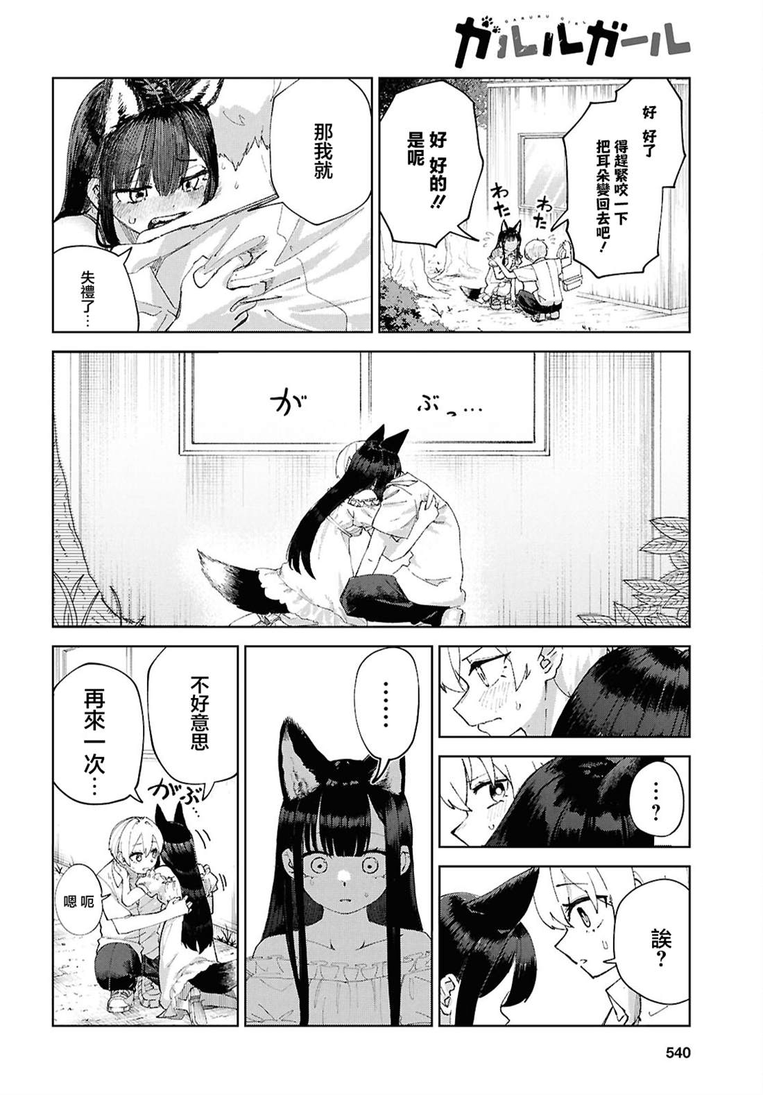 第32页