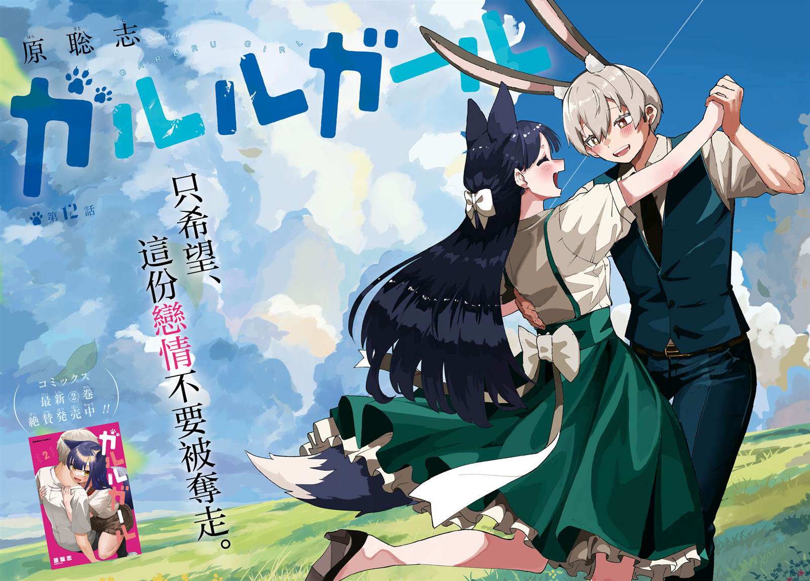 第2页