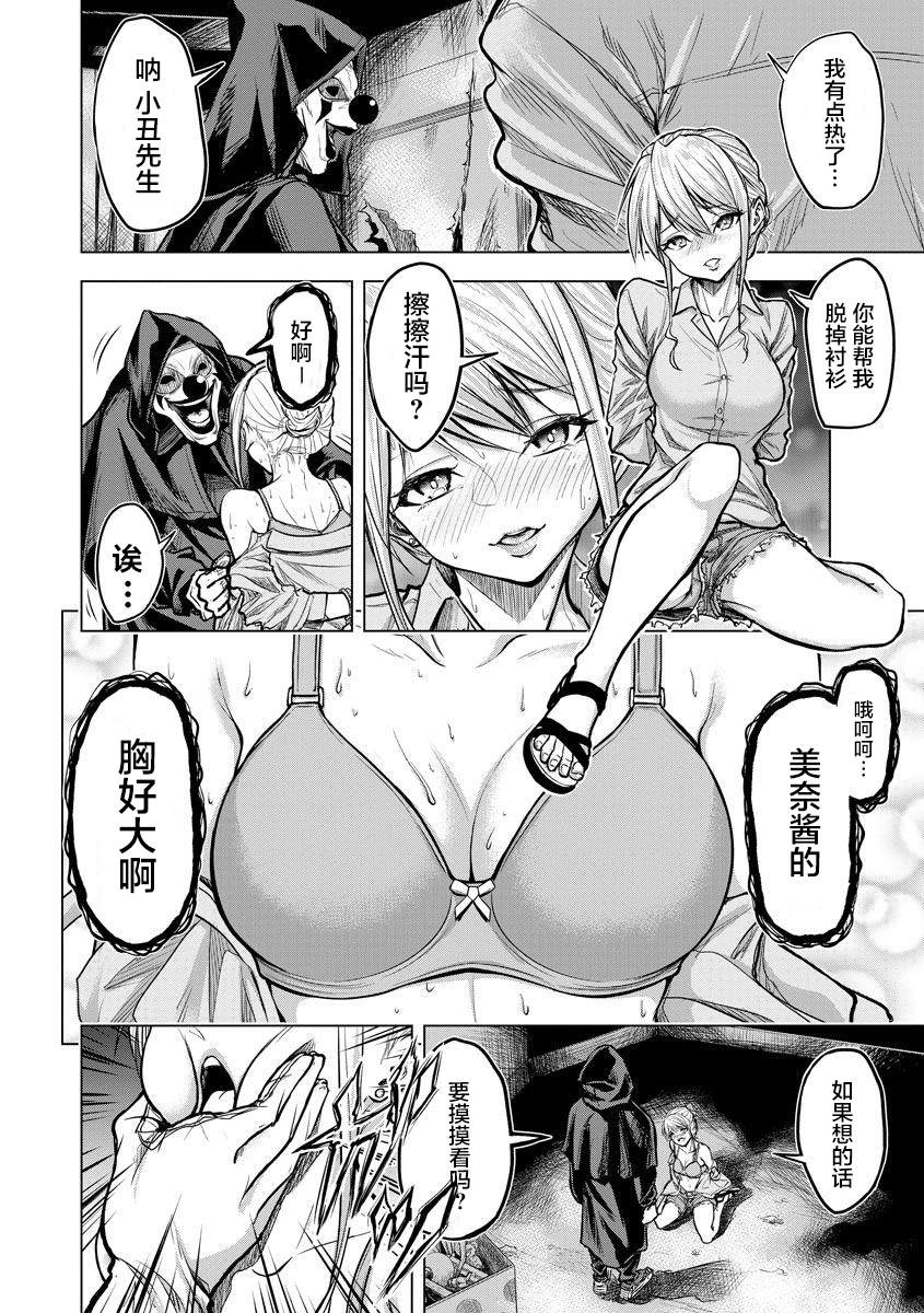 第34页