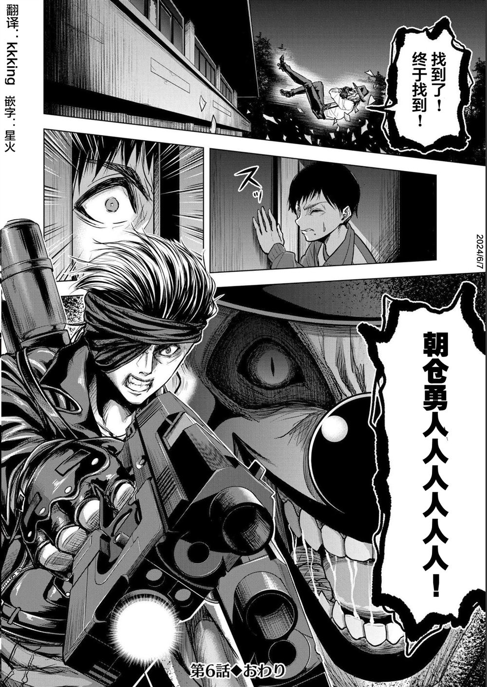 第24页