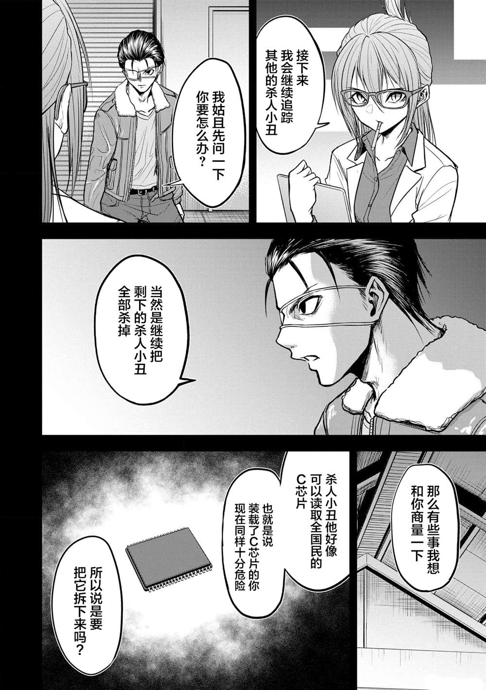 第22页