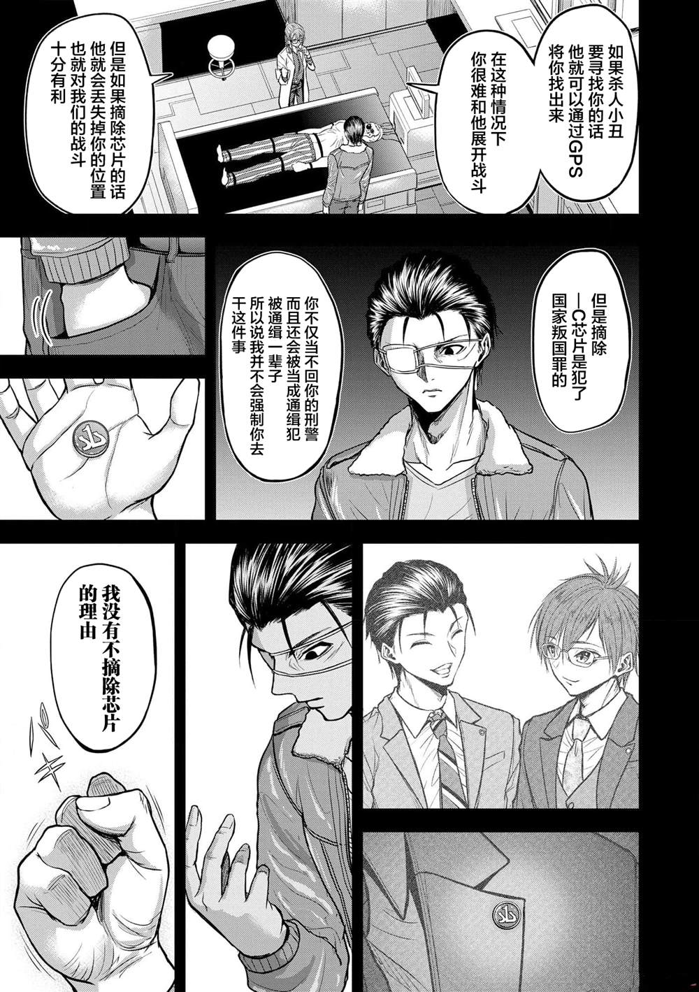 第23页