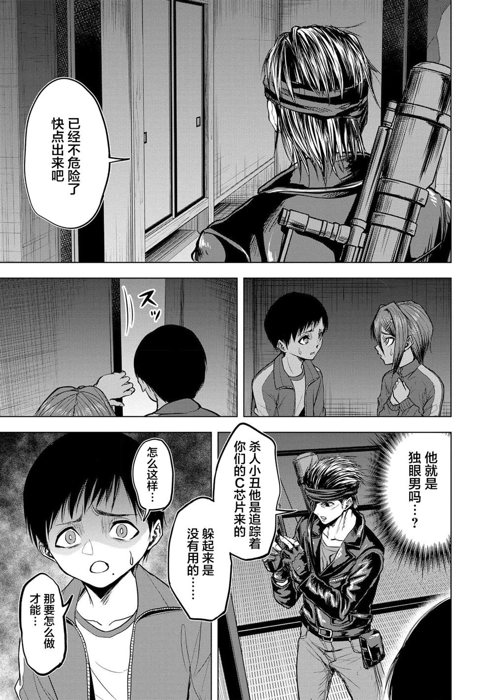 第25页