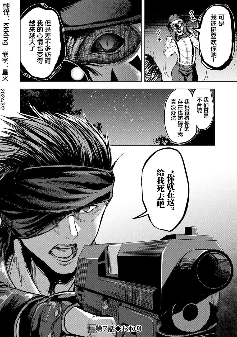 第30页