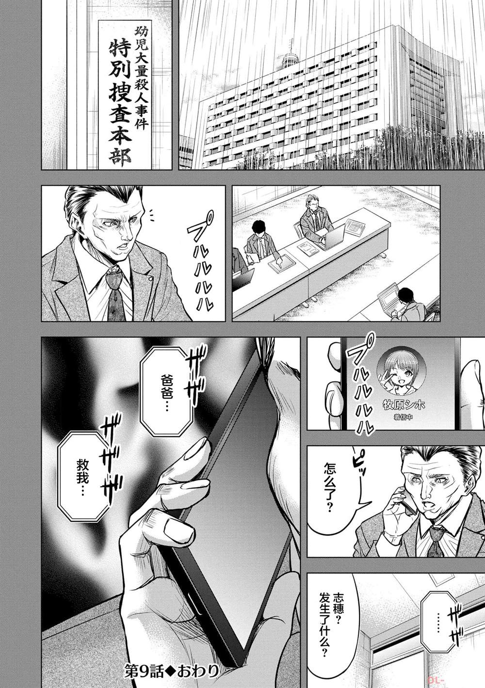 第24页