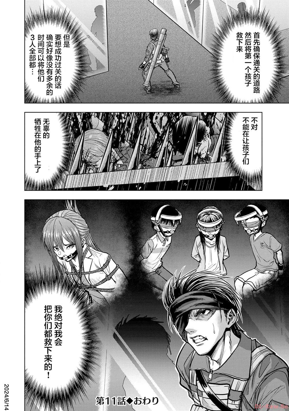 第24页