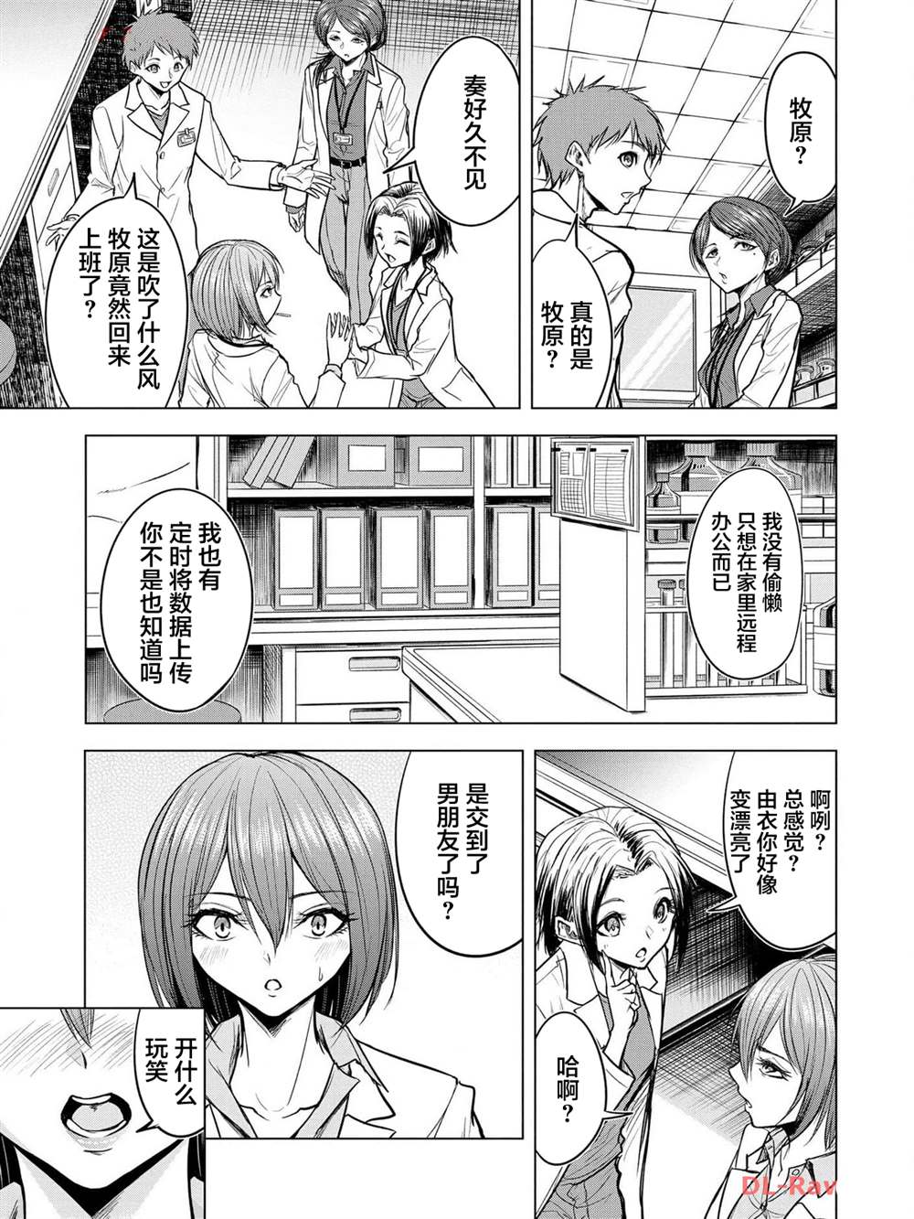 第25页