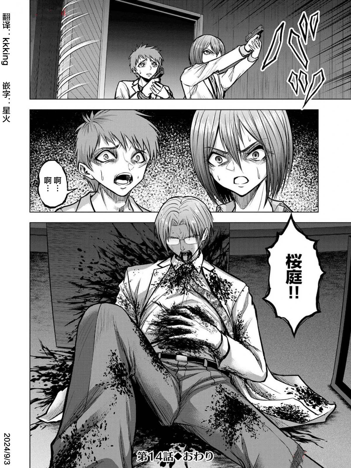 第24页