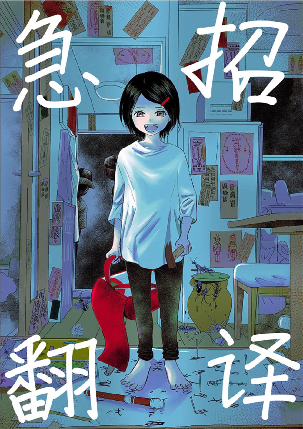 第27页