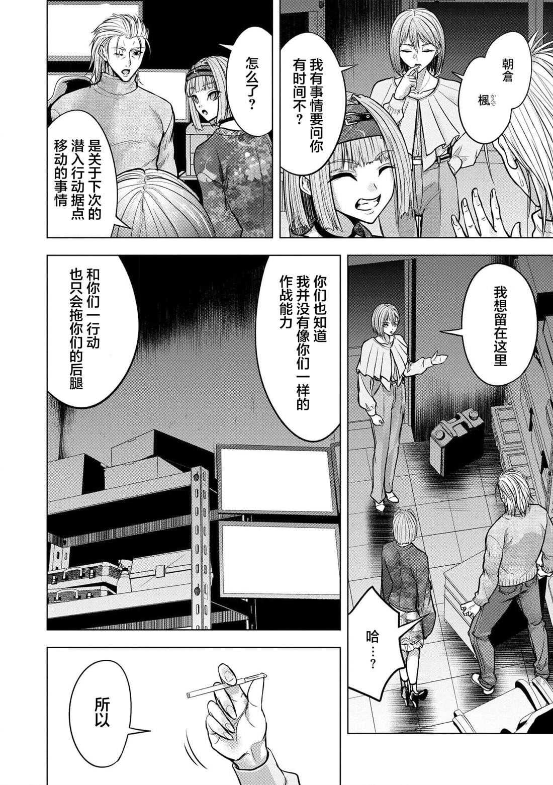 第12页