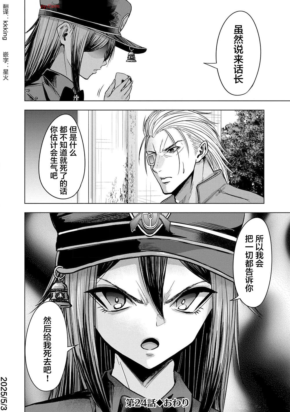 第24页