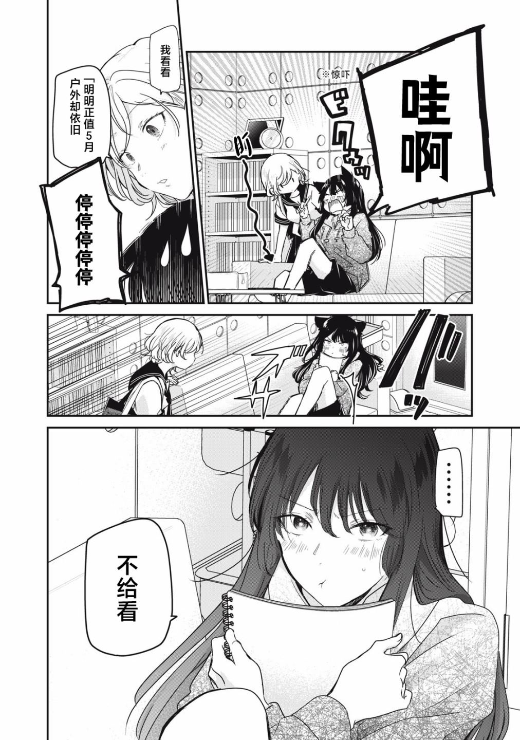 第28页