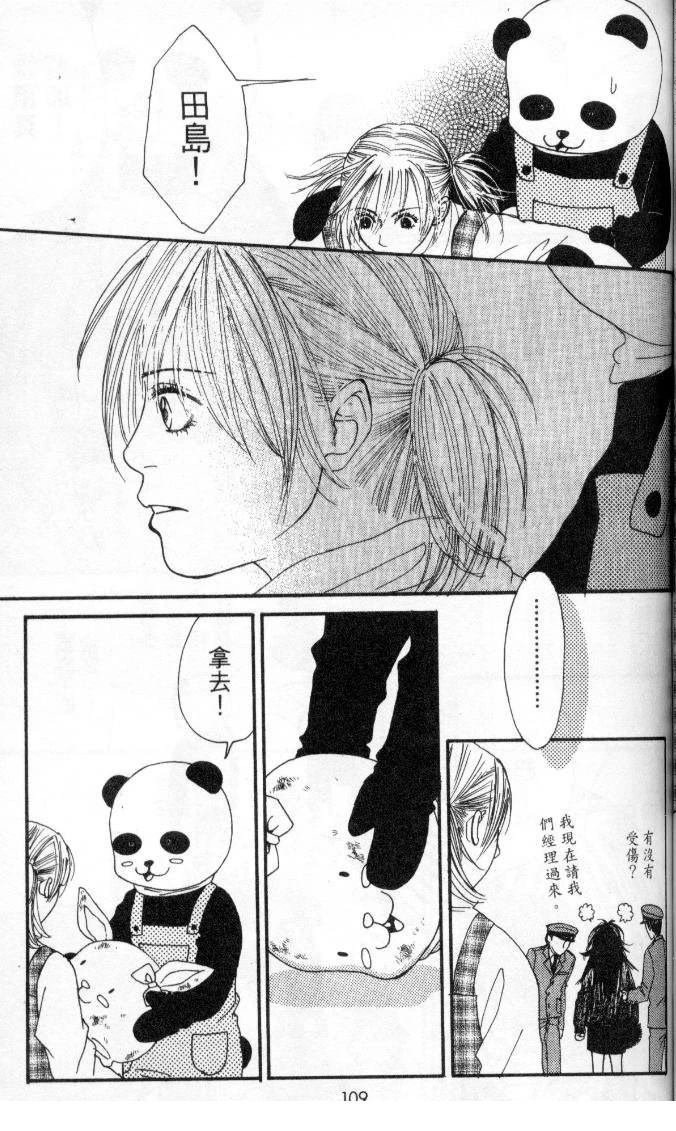 第108页