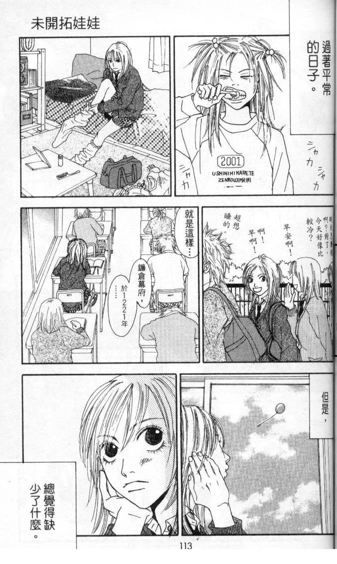 第112页