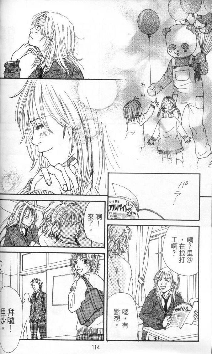 第113页