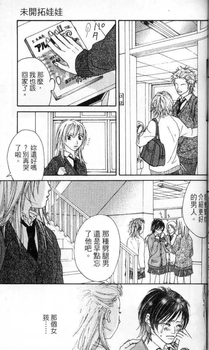 第114页