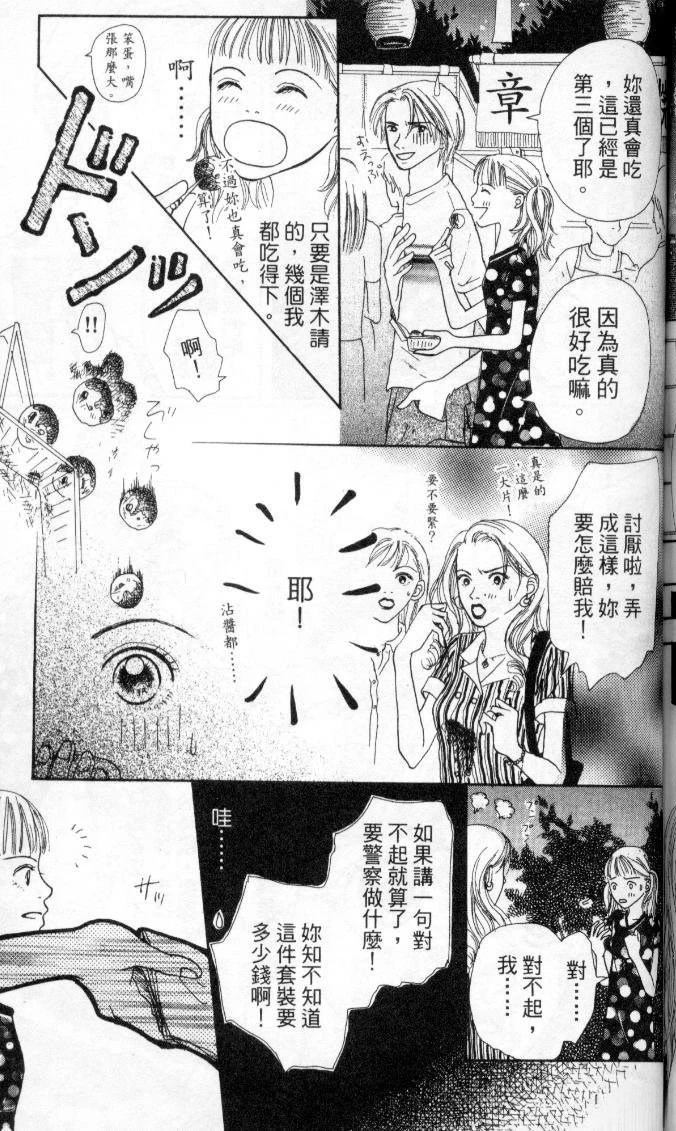 第136页