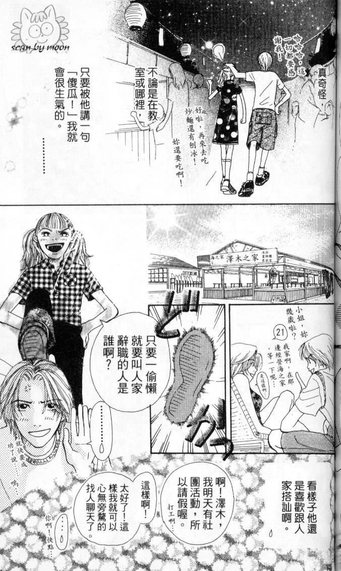 第138页