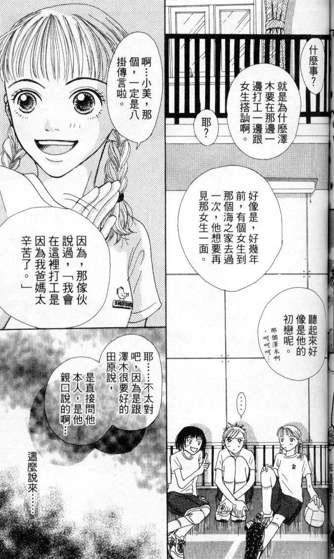 第140页