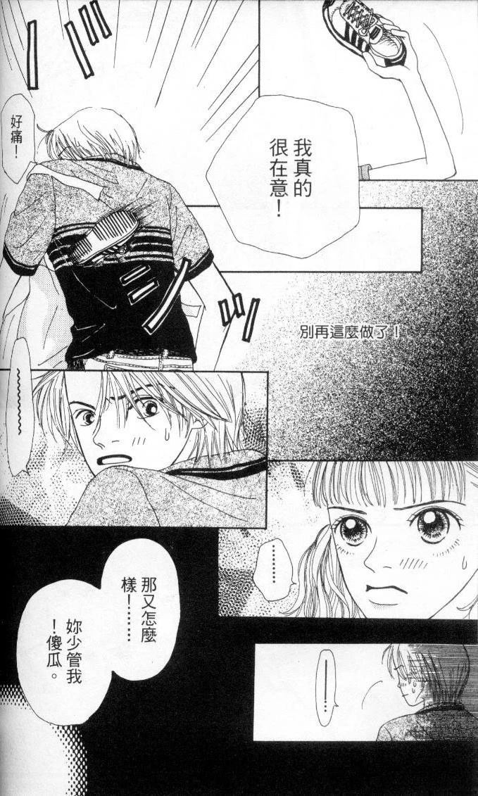 第145页