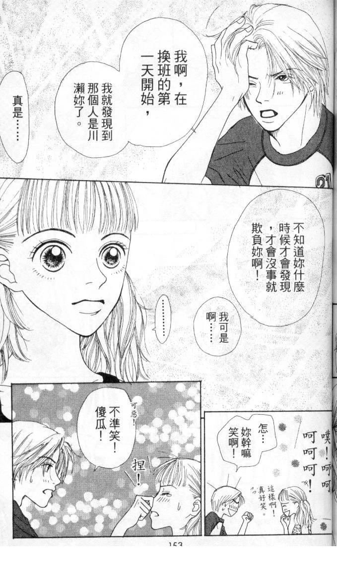 第152页