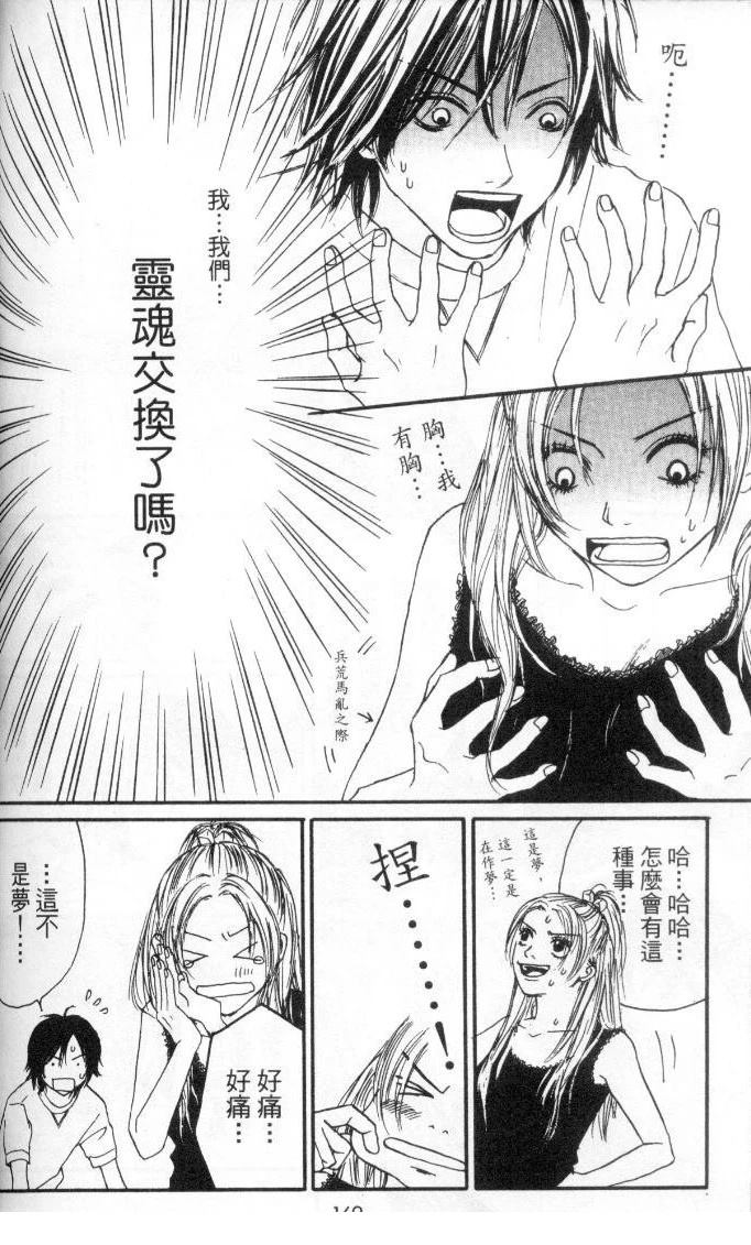 第161页
